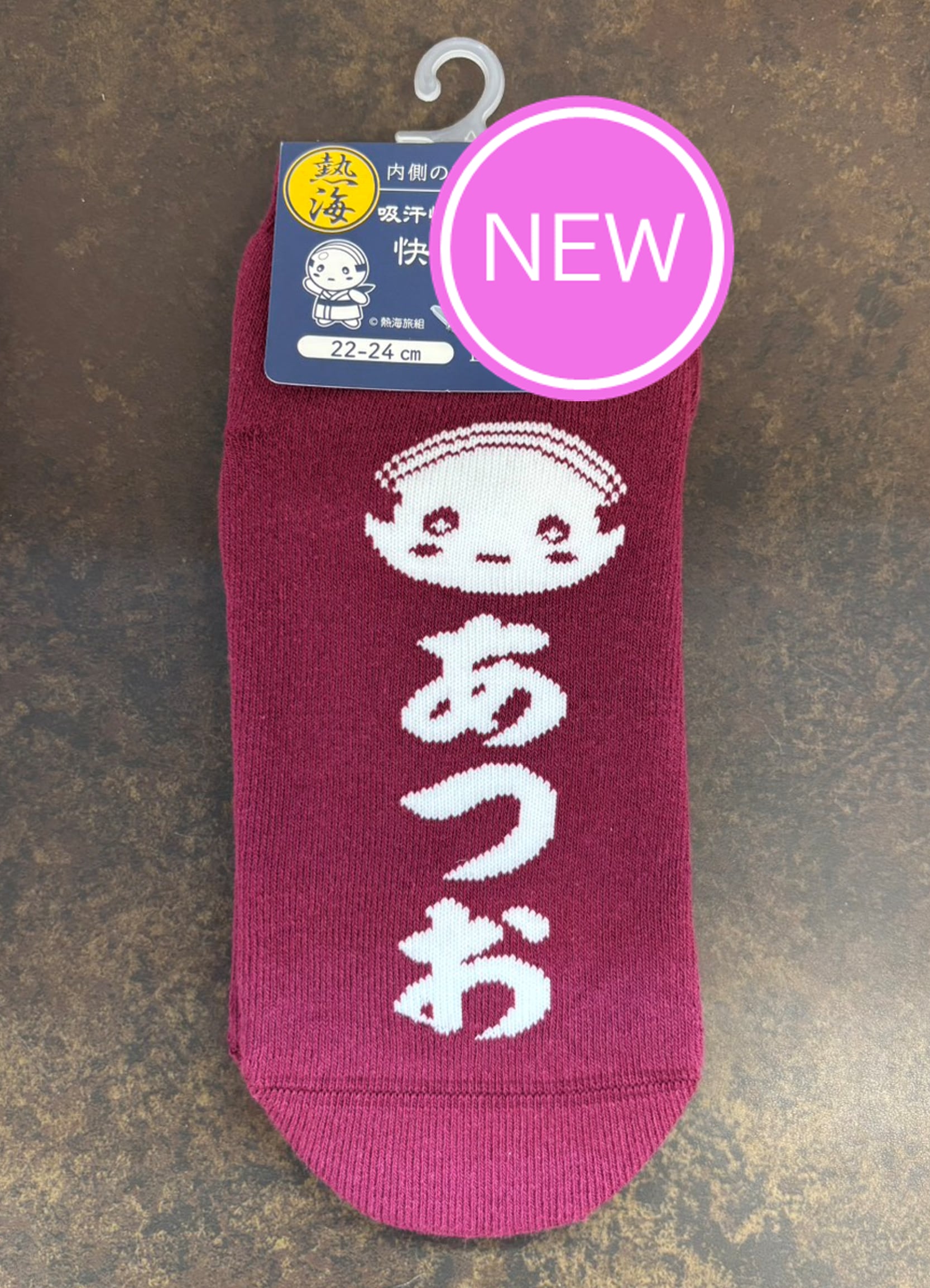 温泉快適ソックス 女性 あつお