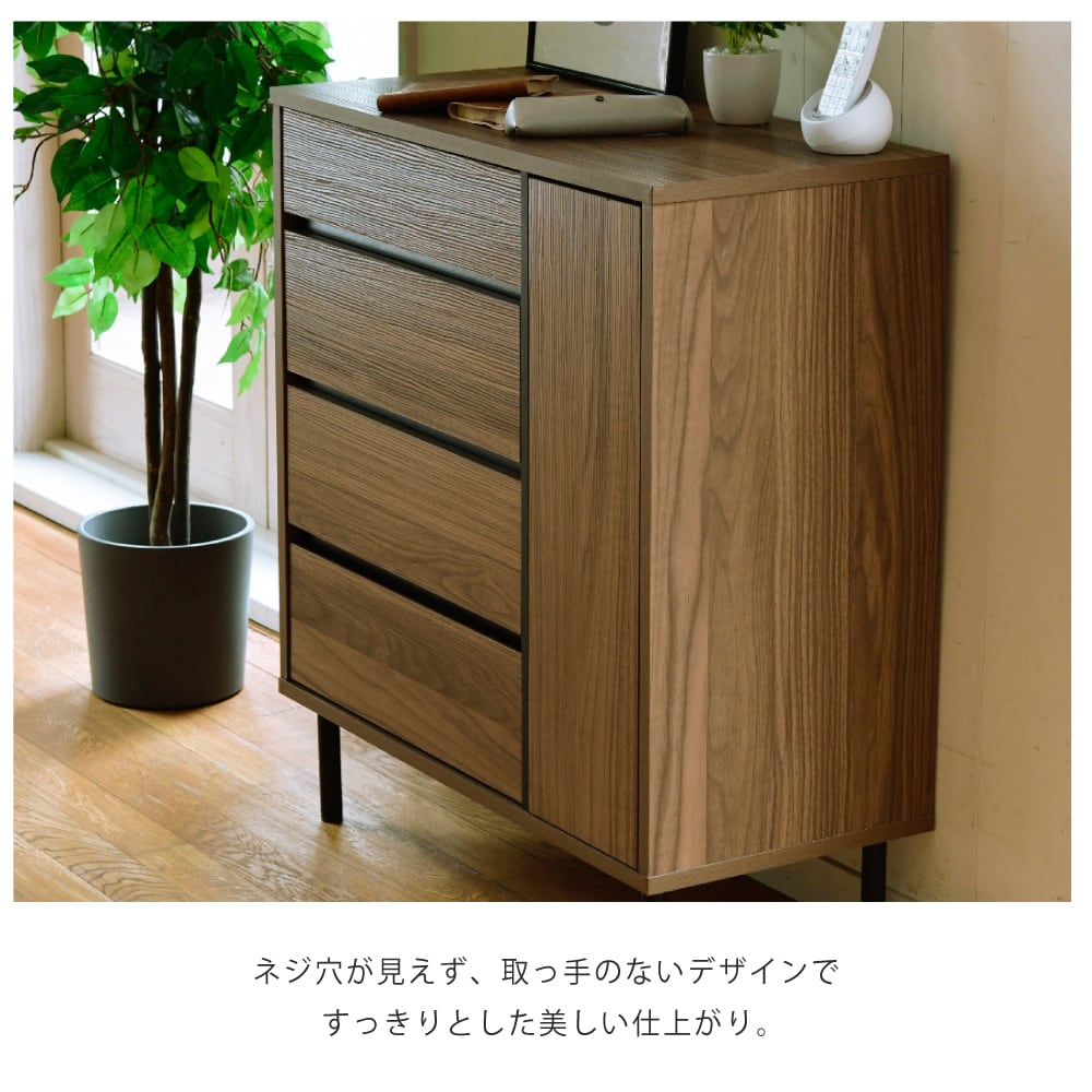 チェスト リビングチェスト リビングボード 洋服タンス たんす 棚 引出し 5杯引出し 衣装ケース 収納棚 壁面収納 キッチン収納 小物収納 収納タンス おしゃれ 北欧 シンプル ナチュラル アン チェスト リビングチェスト リビングボード 洋服タンス たんす 棚 引出し 5杯引出し 衣装ケース 収納棚 壁面収納 キッチン収納 小物収納 収納タンス おしゃれ 北欧 シンプル ナチュラル アン