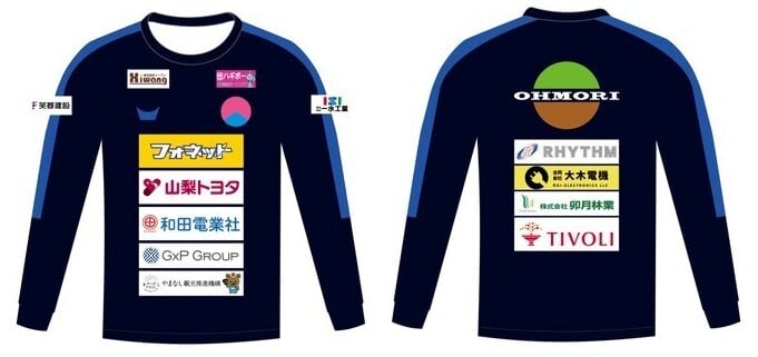 2026FCふじざくら山梨長袖トレーニングウェア | FCfujizakura