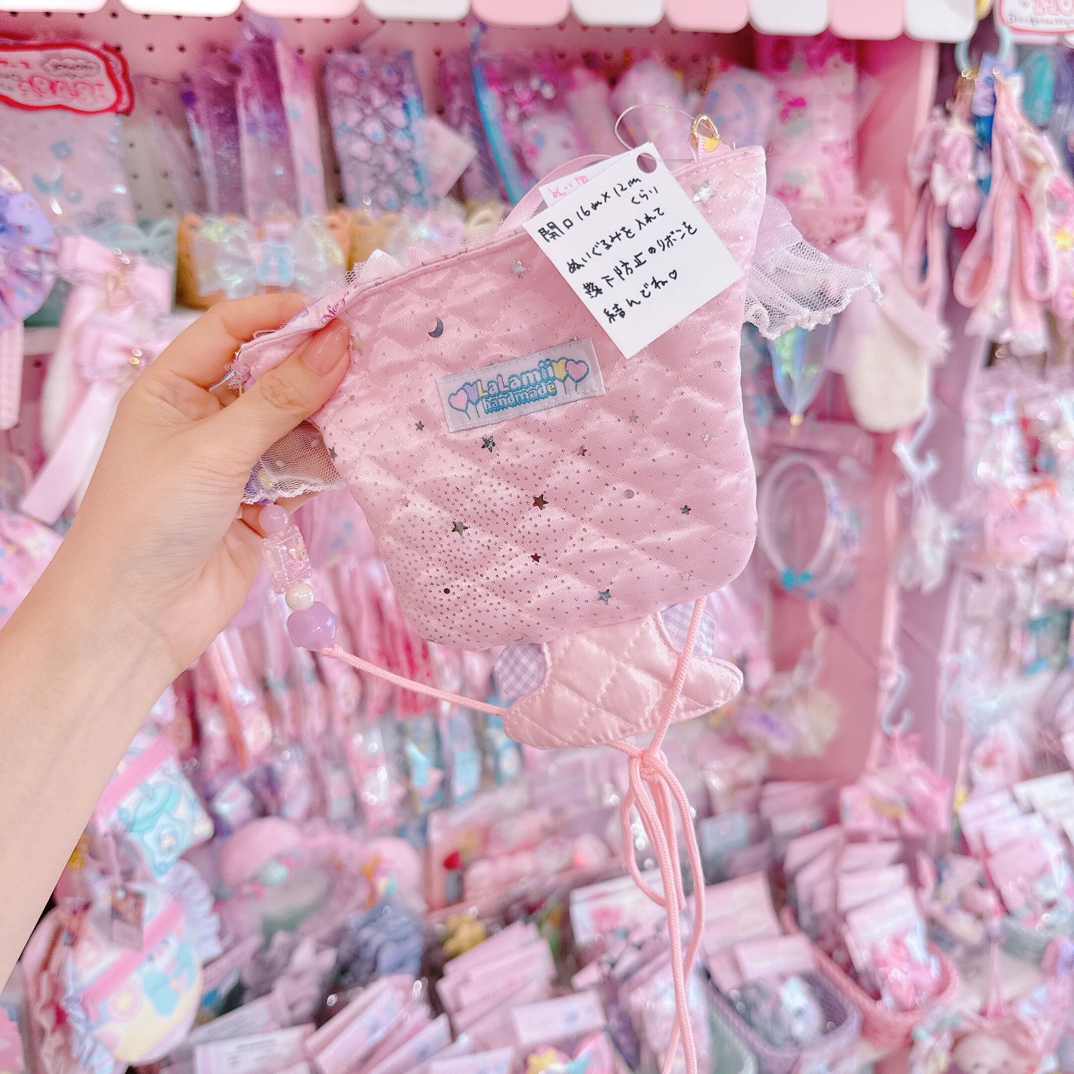 【E3】111-7ぬいぐるみ用パフェショルダー