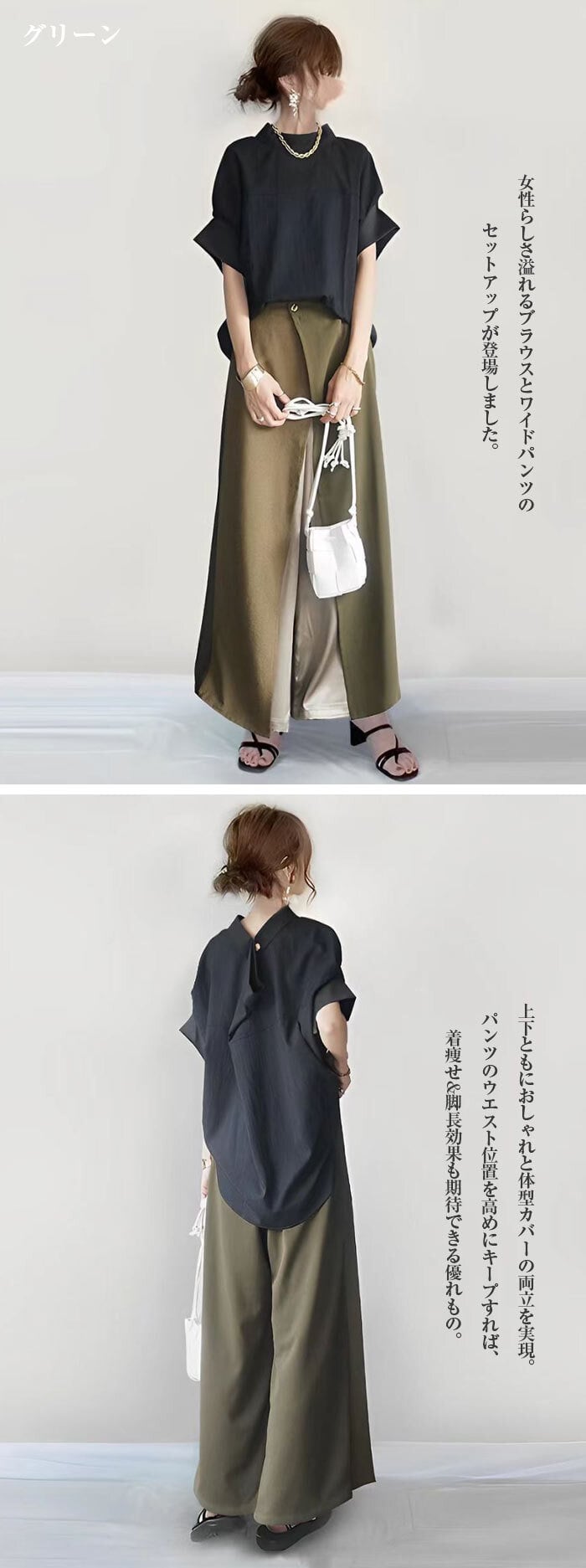 セットアップ レディース カジュアル 夏 シャツ ワイドパンツ 2点
