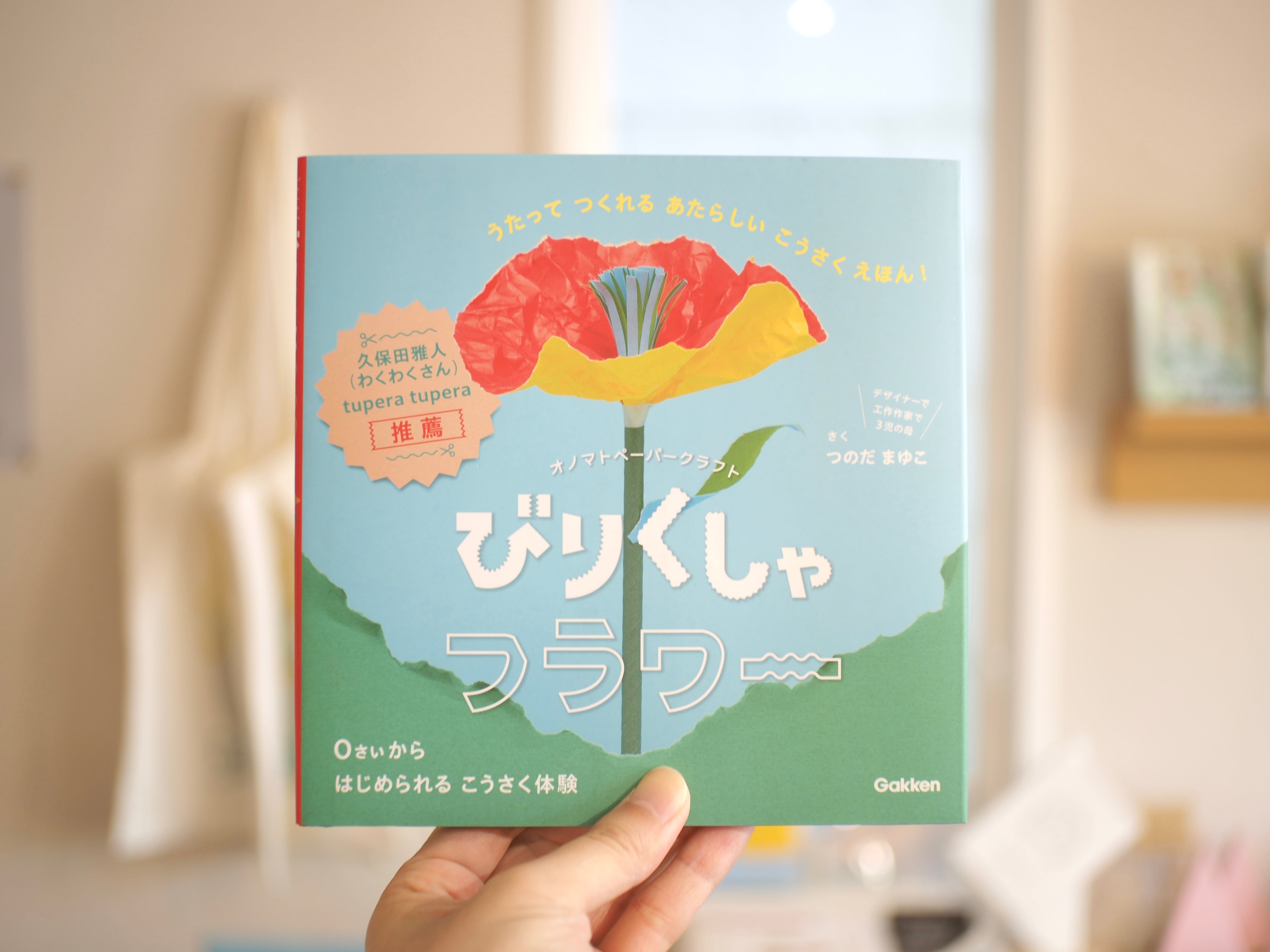 山の家 クヌルプ 文庫版 | 本屋ブーケ