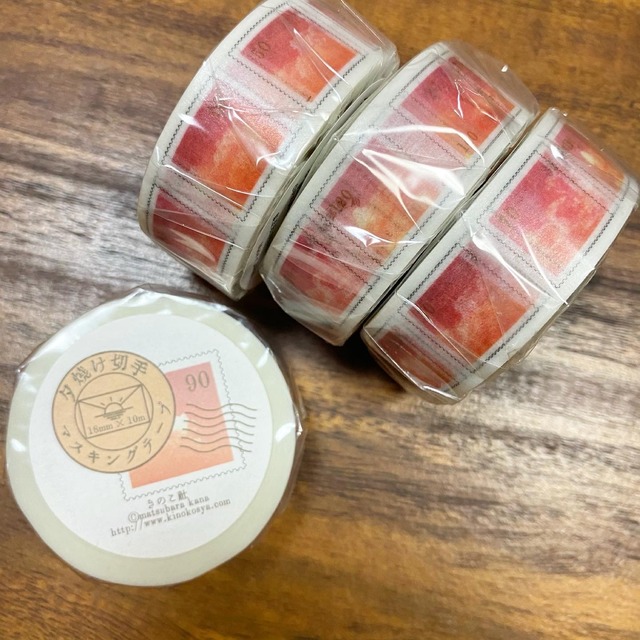 きのこ社　夕焼け切手　18mmマステ　KI01