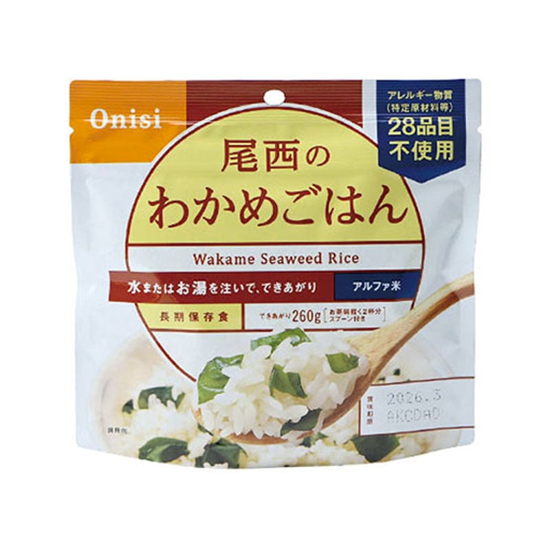 N24-056 尾西食品 アルファ化米 チキンライス 個食タイプ100g. 1箱50個