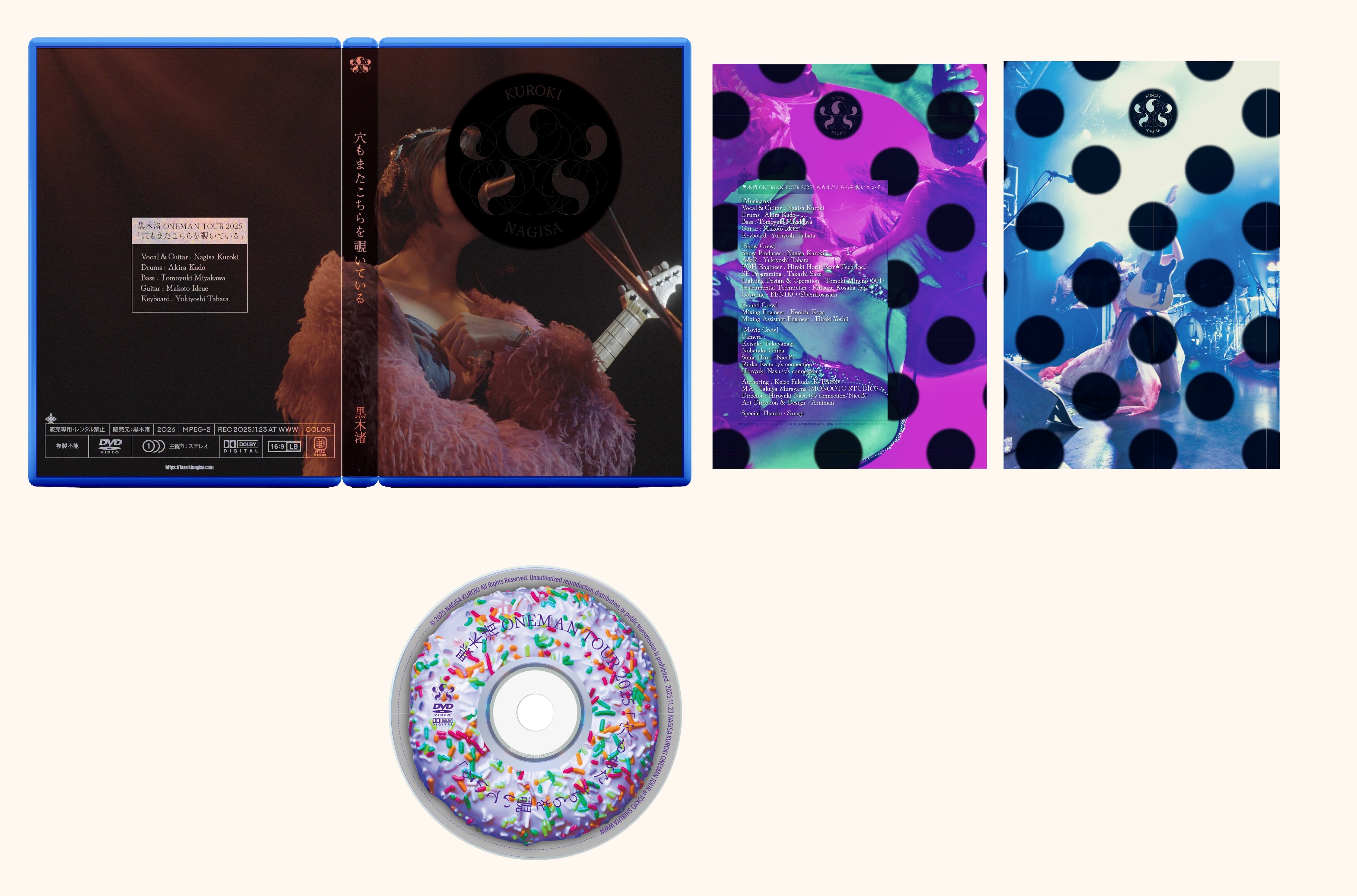 DVD 黒木渚 ONEMAN TOUR 2025 ~穴もまたこちらを覗いている~ | 黒木渚