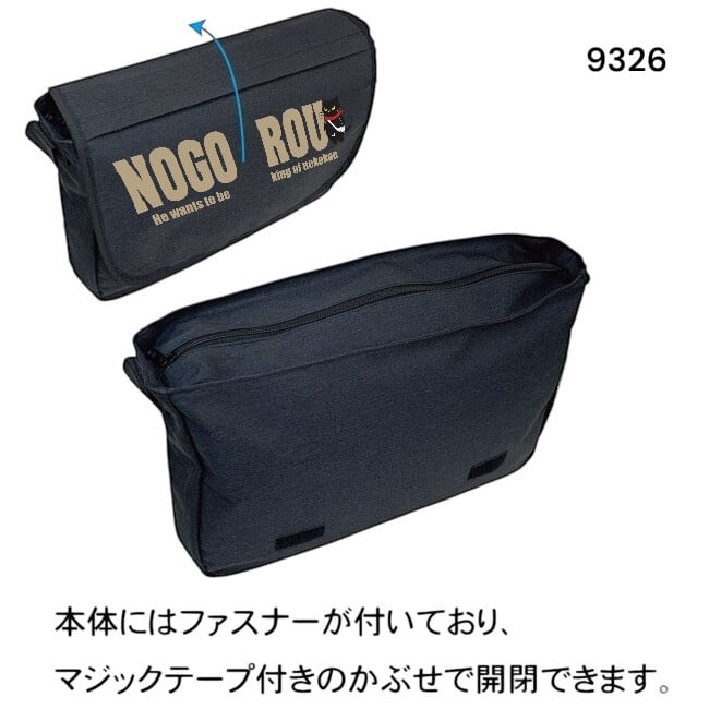 再入荷 A4サイズ ポリエステルキャンバス生地 メッセンジャーバッグ