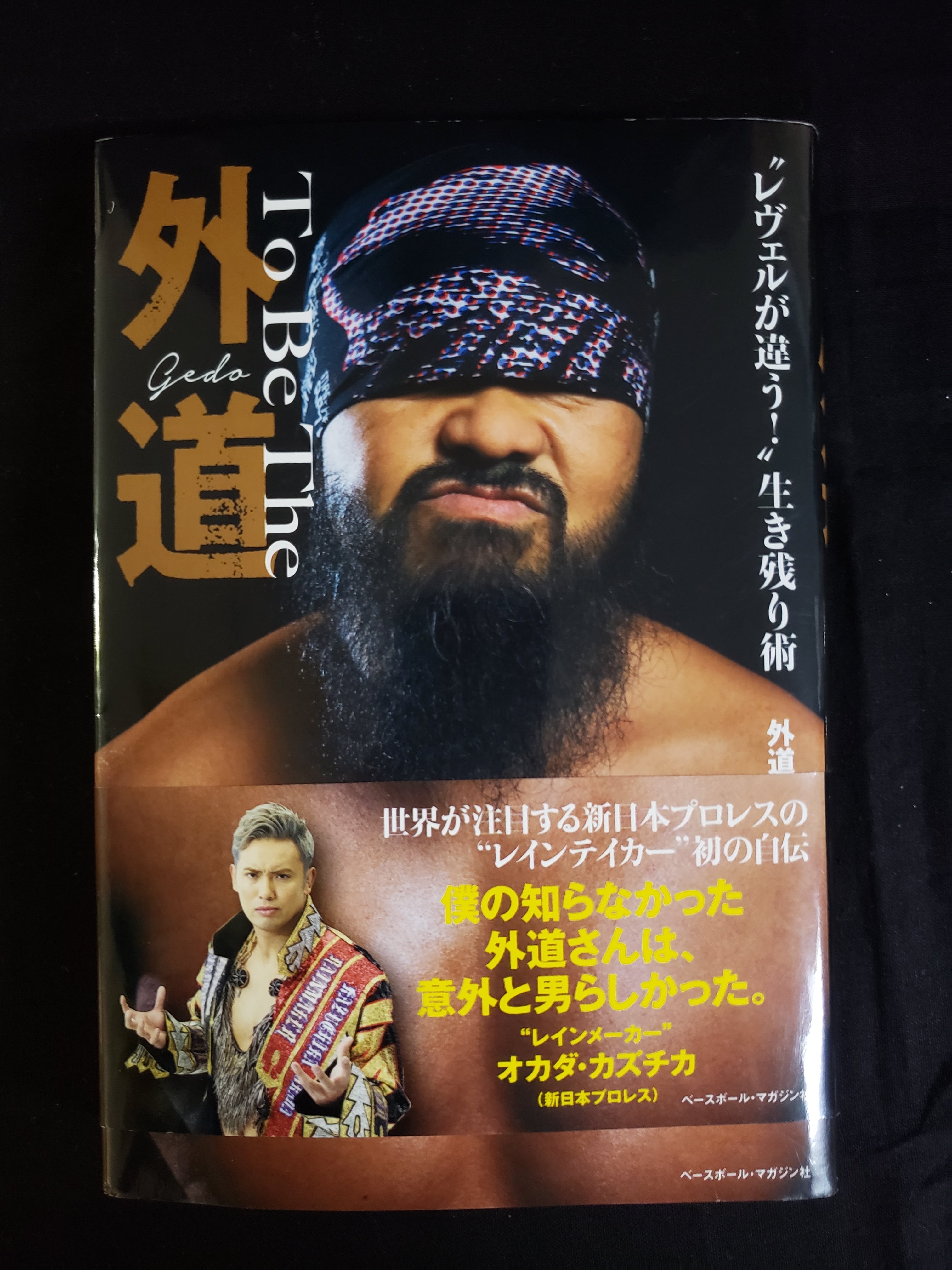 d4b97bd5b60d2687099e4ad14c745d