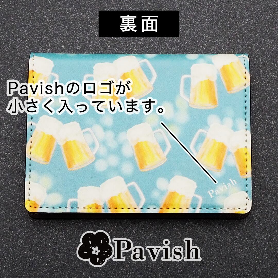 【名入れ可能】ビール柄 大容量カードケース(名刺入れ ミニ財布)