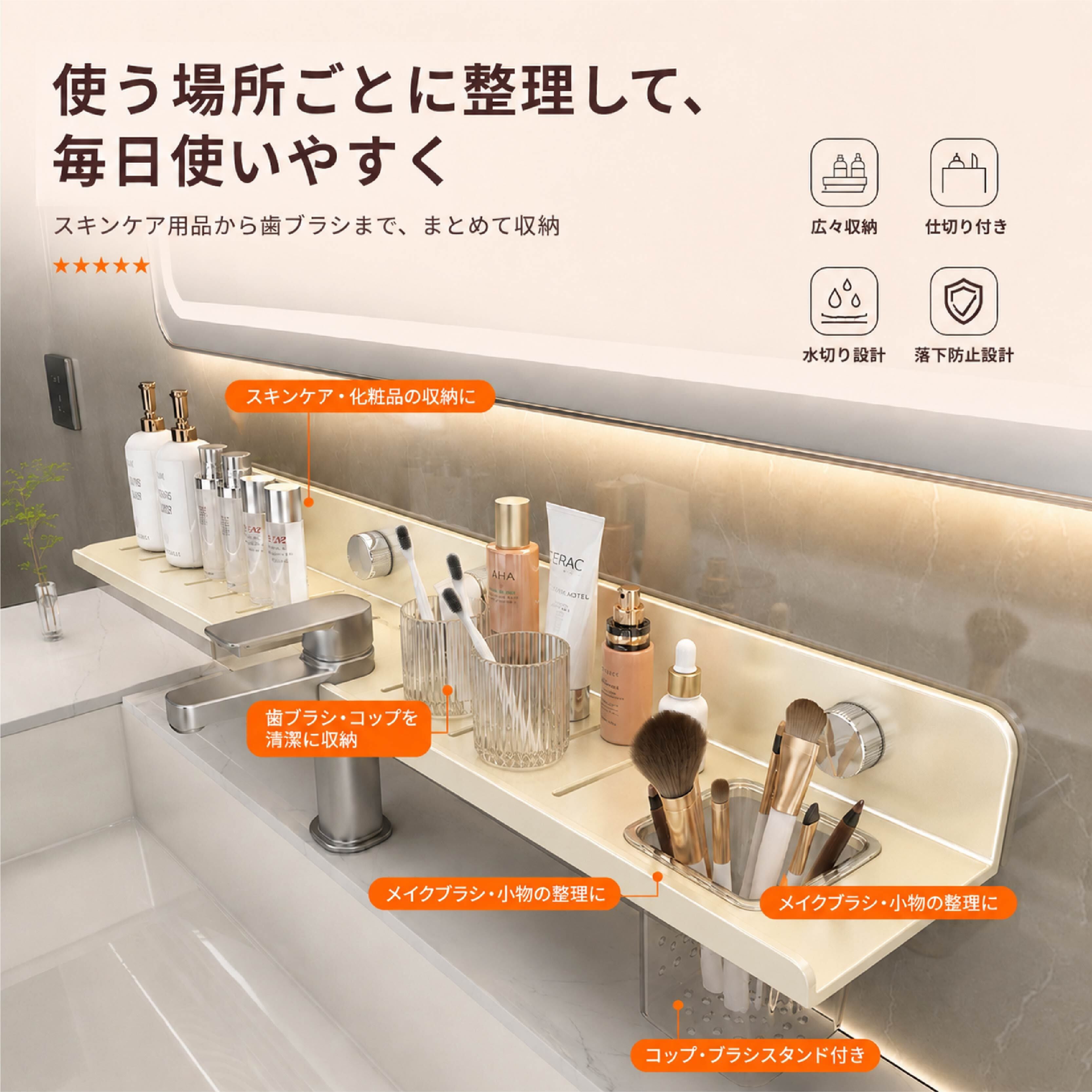 HY 916 . 洗面台収納ラック 吸盤式 浮かせる収納 棚 水切りラック 洗面