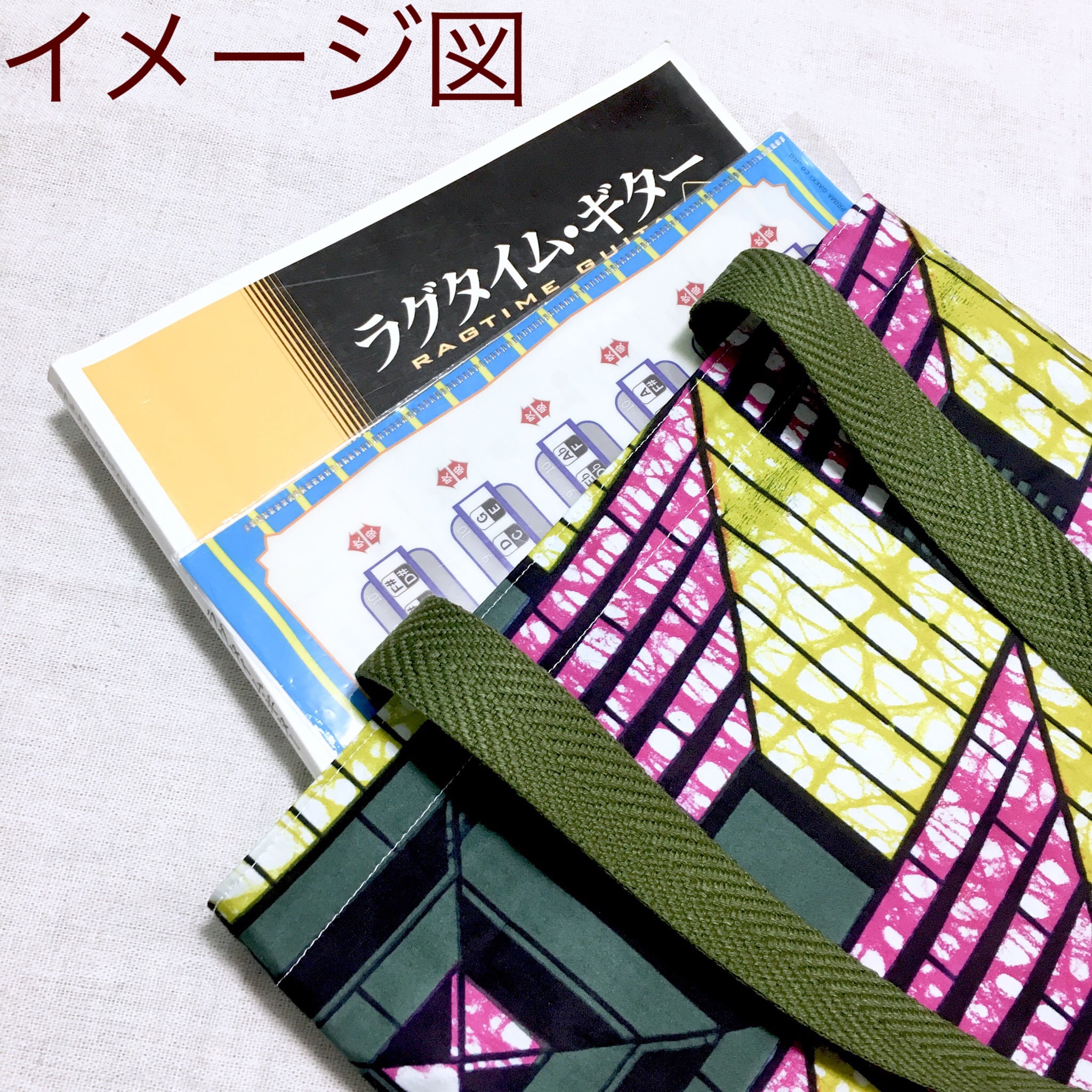 A4トートバッグ アフリカンテキスタイル(日本縫製) 南国の花