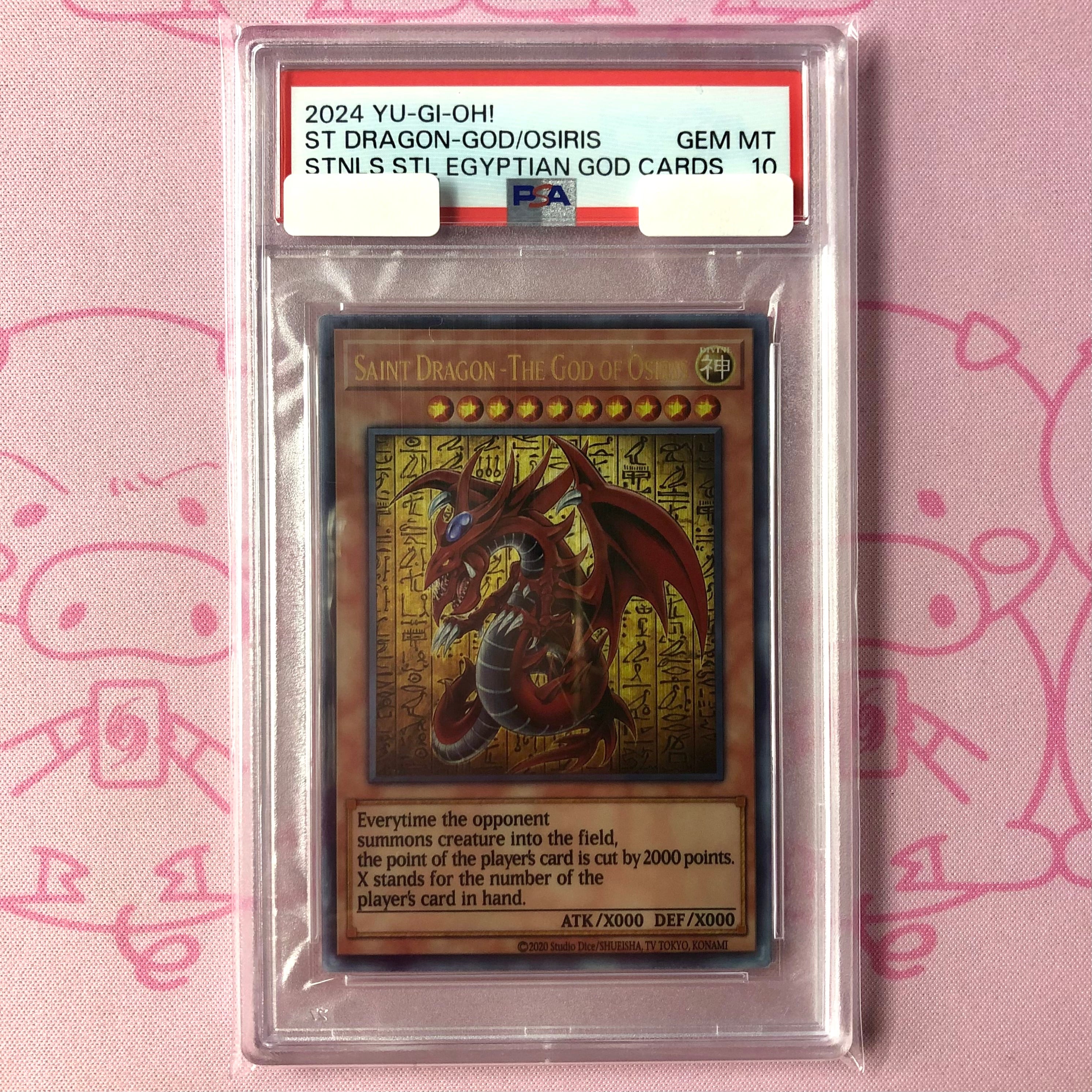 遊戯王 | カードショップ Buu star