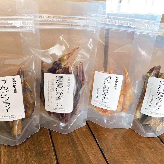 食べたらやみつき！富山県岩瀬港おつまみ4点セット【送料無料】