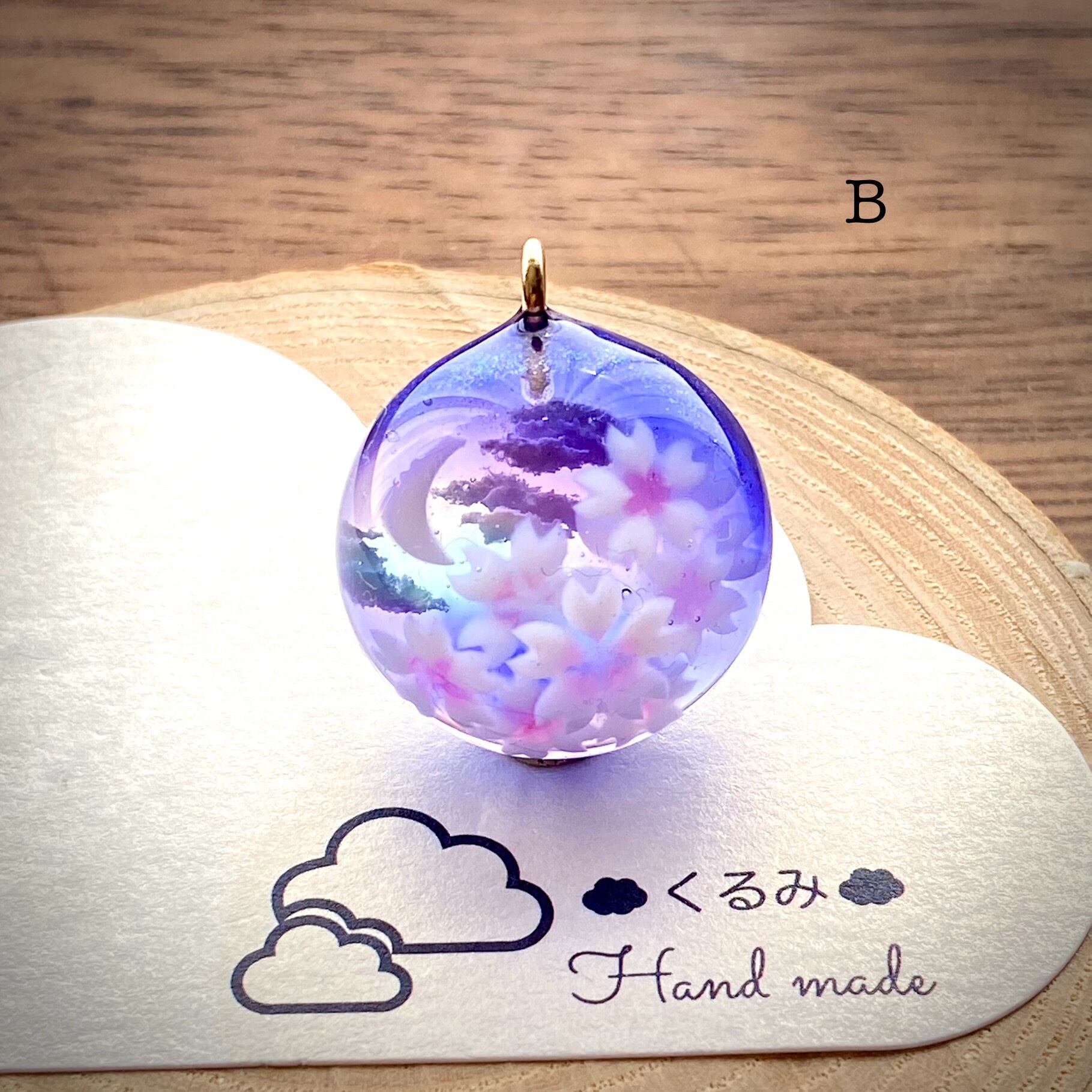 半球の雲レジン 三日月と夜桜 B