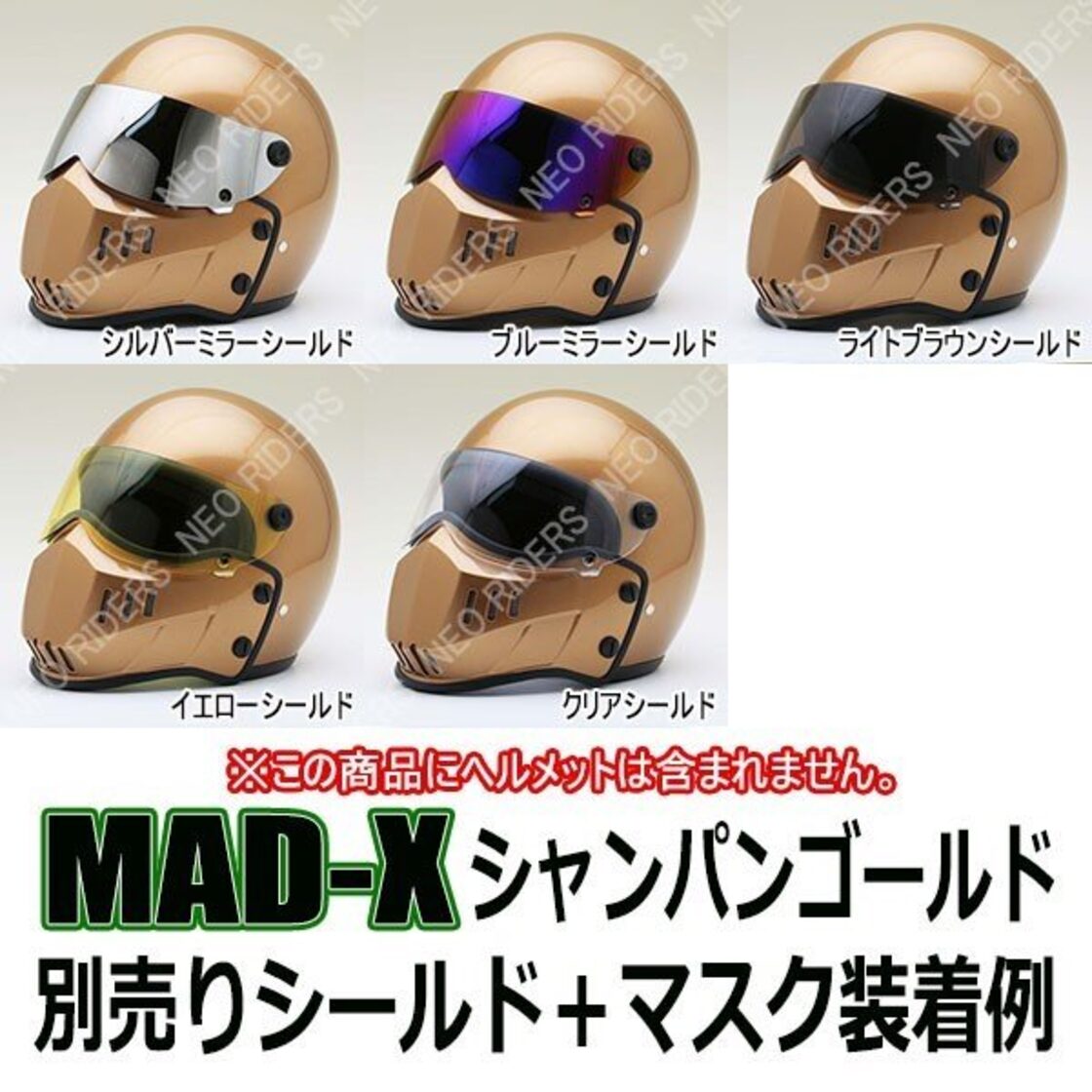 ジェットヘルメット ヘルメット マッドマックス EASYRIDERS グラマー X-JET