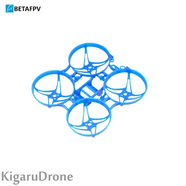 BetaFPV Meteor75 Micro Brushless Whoop Frame ブルー / ホワイト / クリア