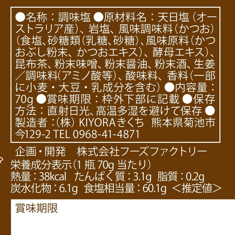 魚がきている 塩嵜緑詩集/ふらんす堂/塩嵜緑（単行本） 新商品】箔押しペーパーアイテムブランド『ROKKAKU』と童謡詩人
