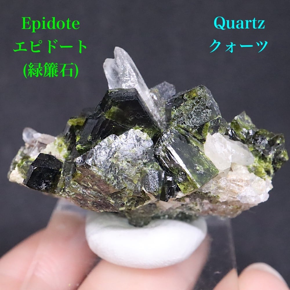 早い者勝ち‼︎ 天然石 緑簾石（エピドート）入り水晶 エピドート 緑簾石 クォーツ水晶 12.2g EPD075 原石 鉱物 天然石