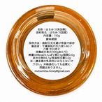 【国産・完全非加熱】菜の花と春の花々の生はちみつ｜純粋はちみつ 110g