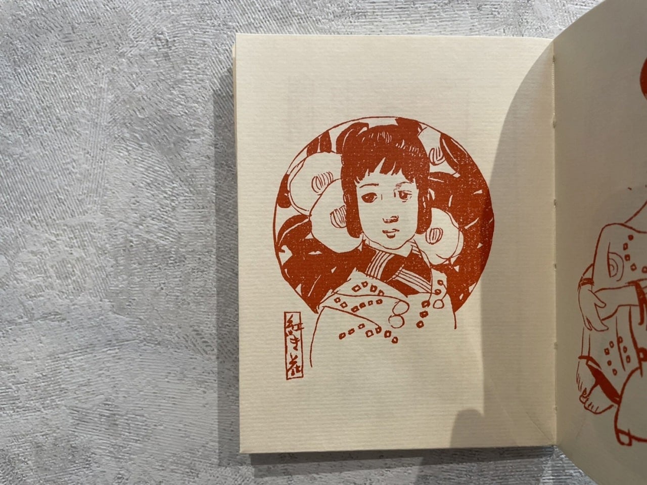 DP340】夢二画集 花の巻 / picture book | KITAZAWA BOOKSTORE