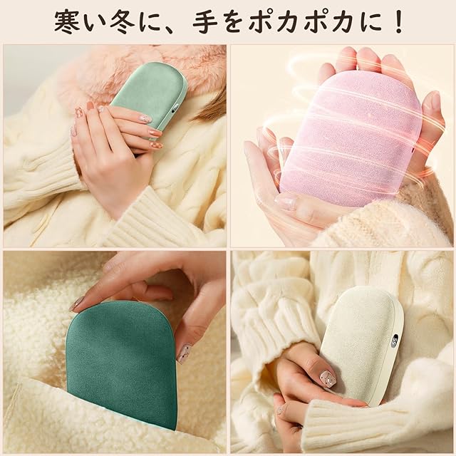 2025冬新登場】Podick 充電式カイロ 8000mAh大容量 1台2役 モバイル