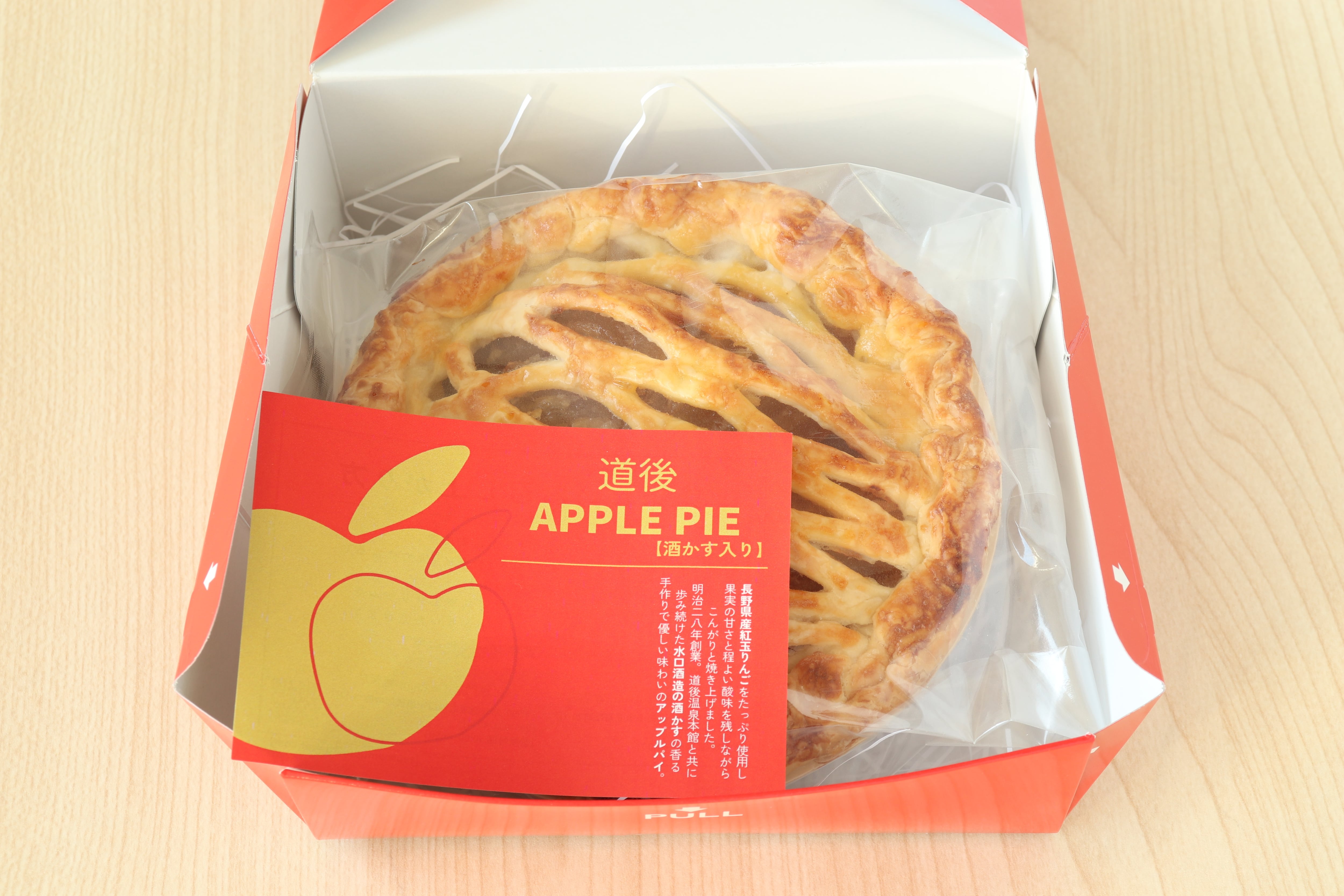 道後アップルパイ（ホール） | オンライン パイ専門店 Tsutsumi