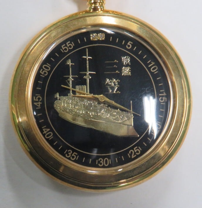 大日本帝国海軍戦艦三笠就役110周年記念懐中時計 | 記念艦「三笠