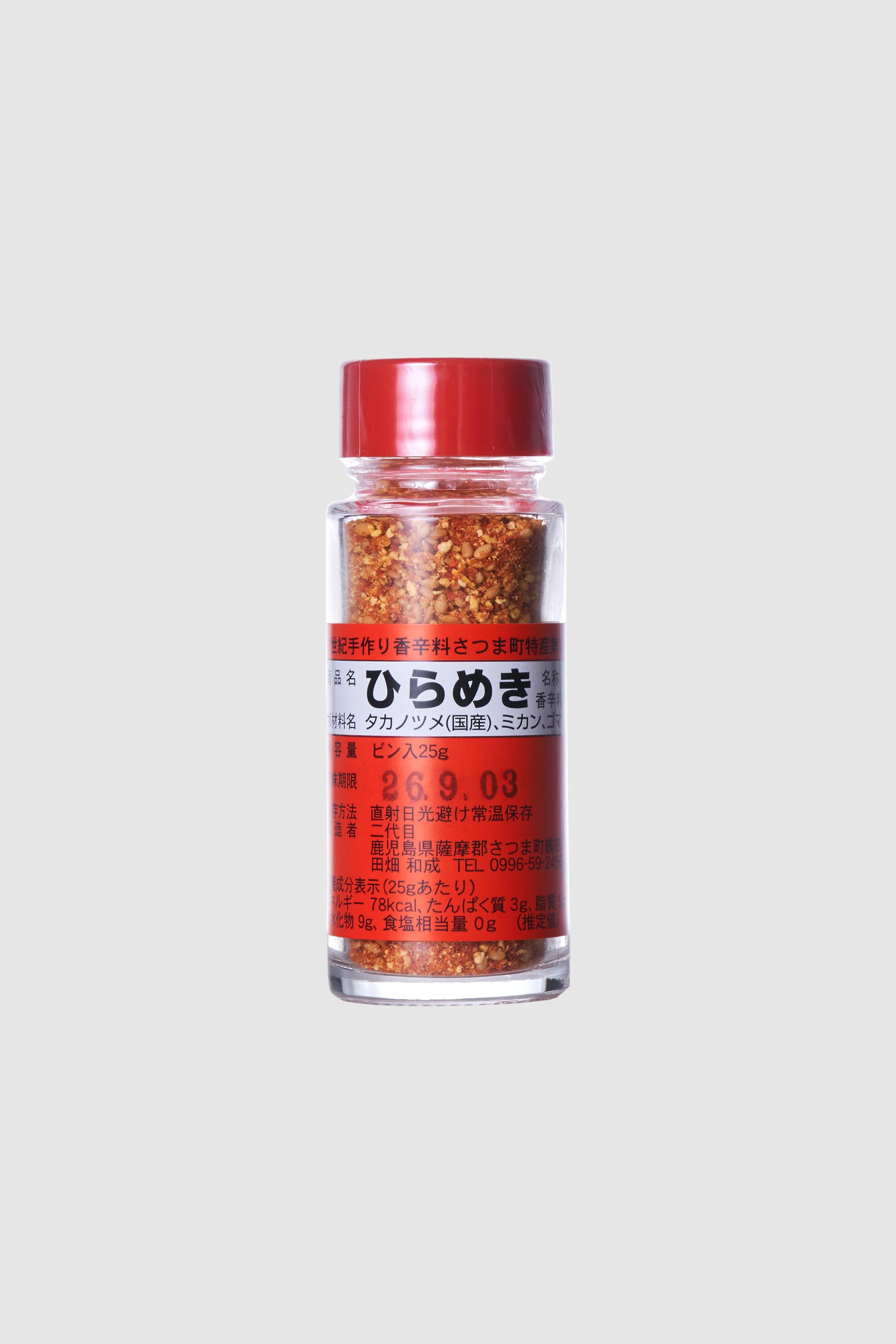 ひらめき（香辛料）25g×4本セット※配送日指定不可 | 小牧醸造ECサイト