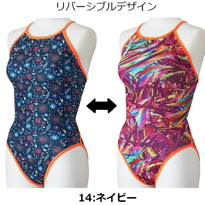 ミズノ 【Ri Collection】 エクサースーツ N2MAD269 練習用水着 MIZUNO