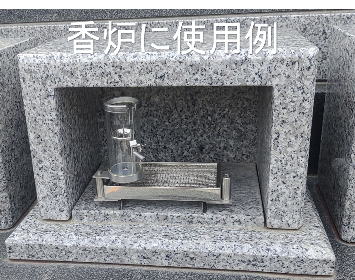 悠想時空セット・ふれあい