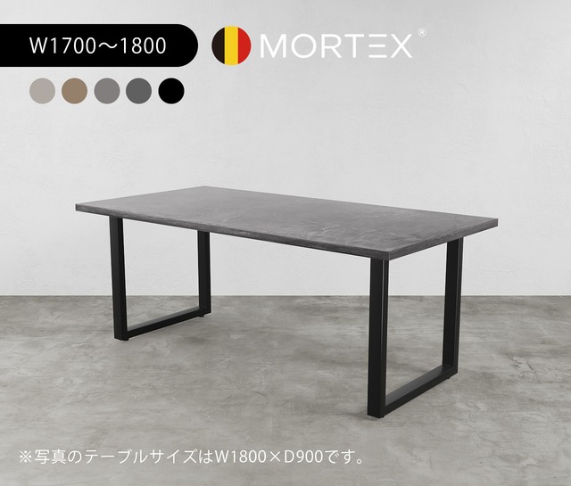 ［受注製作］MORTEX ダイニングテーブル W1700〜1800mm　選べる５色・５脚