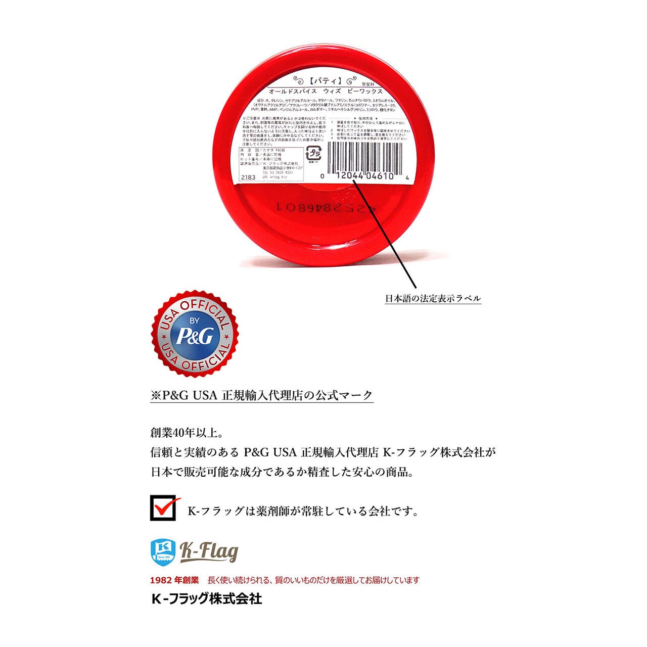 正規輸入品】 OLD SPICE (オールドスパイス) Putty 63g オールド