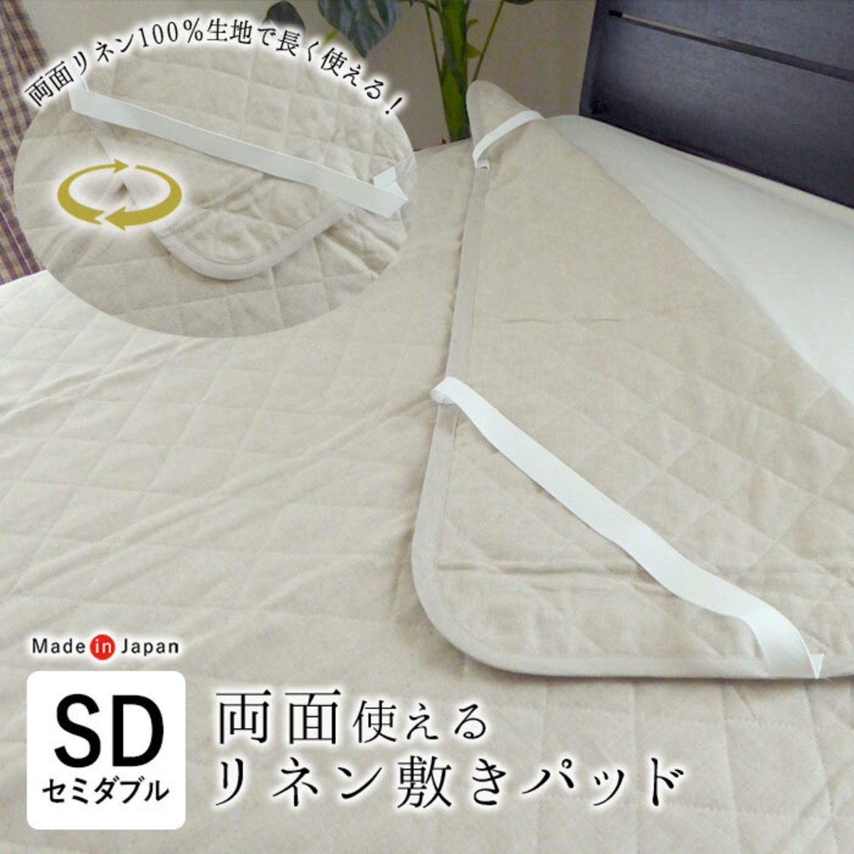 ①昭和西川ウォッシャブルメリノウールパッドシーツ敷きパッドシングル 