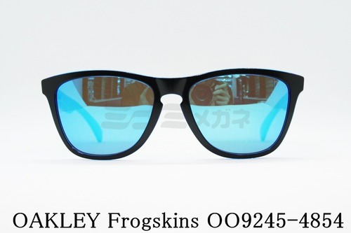 OAKLEY サングラス Frogskins OO9245-4854 ウェリントン アジアンフィット フロッグスキン オークリー 正規品