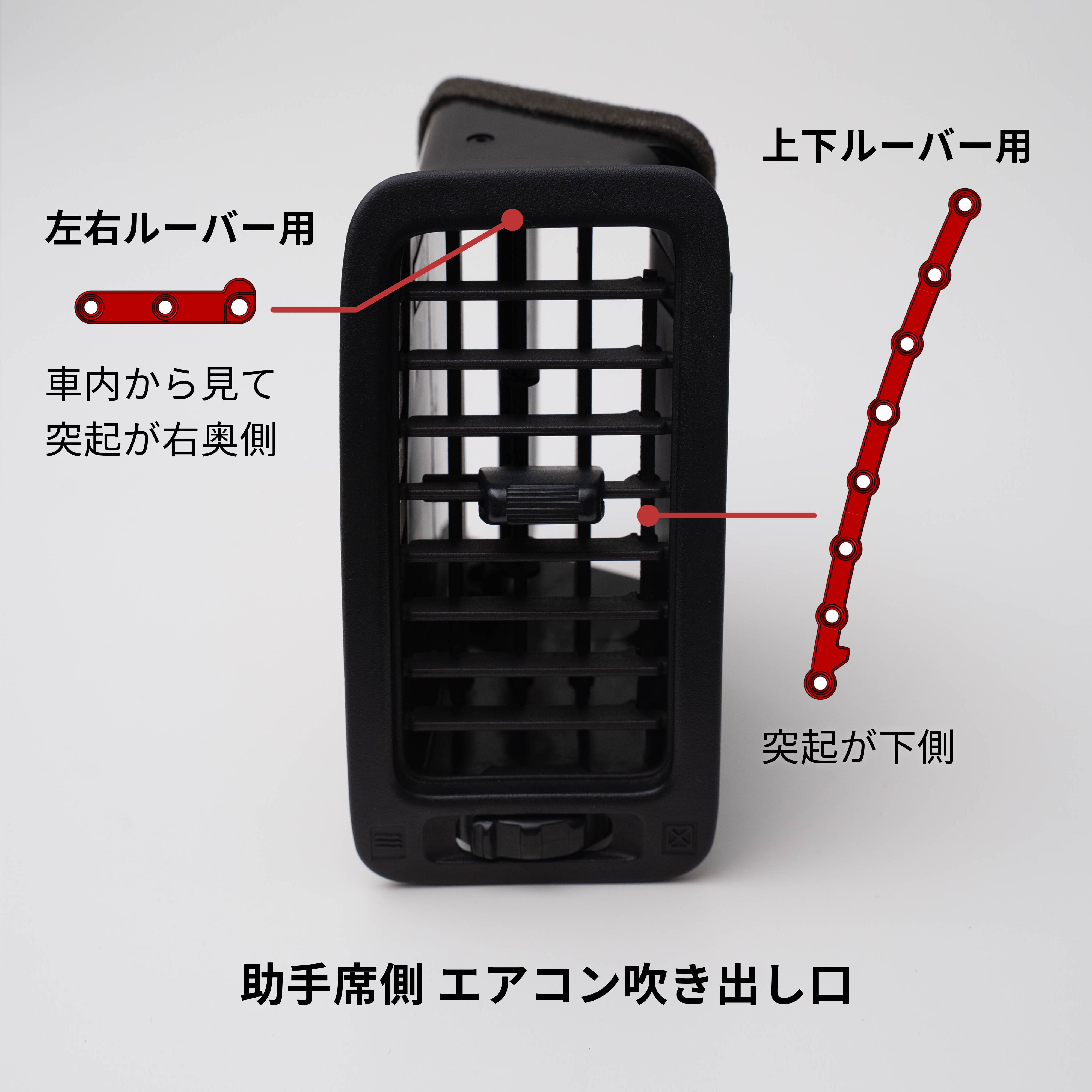 R33用 エアコン吹き出し口修理セット | NAモータース