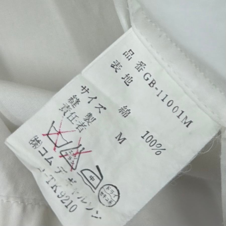COMME des GARÇONS】80s 白シャツ shirt コムデギャルソン | no pain