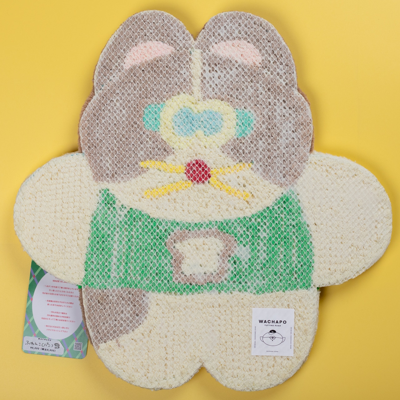 < WACHAPO > ラグ作品「ふわんこ(パン)」