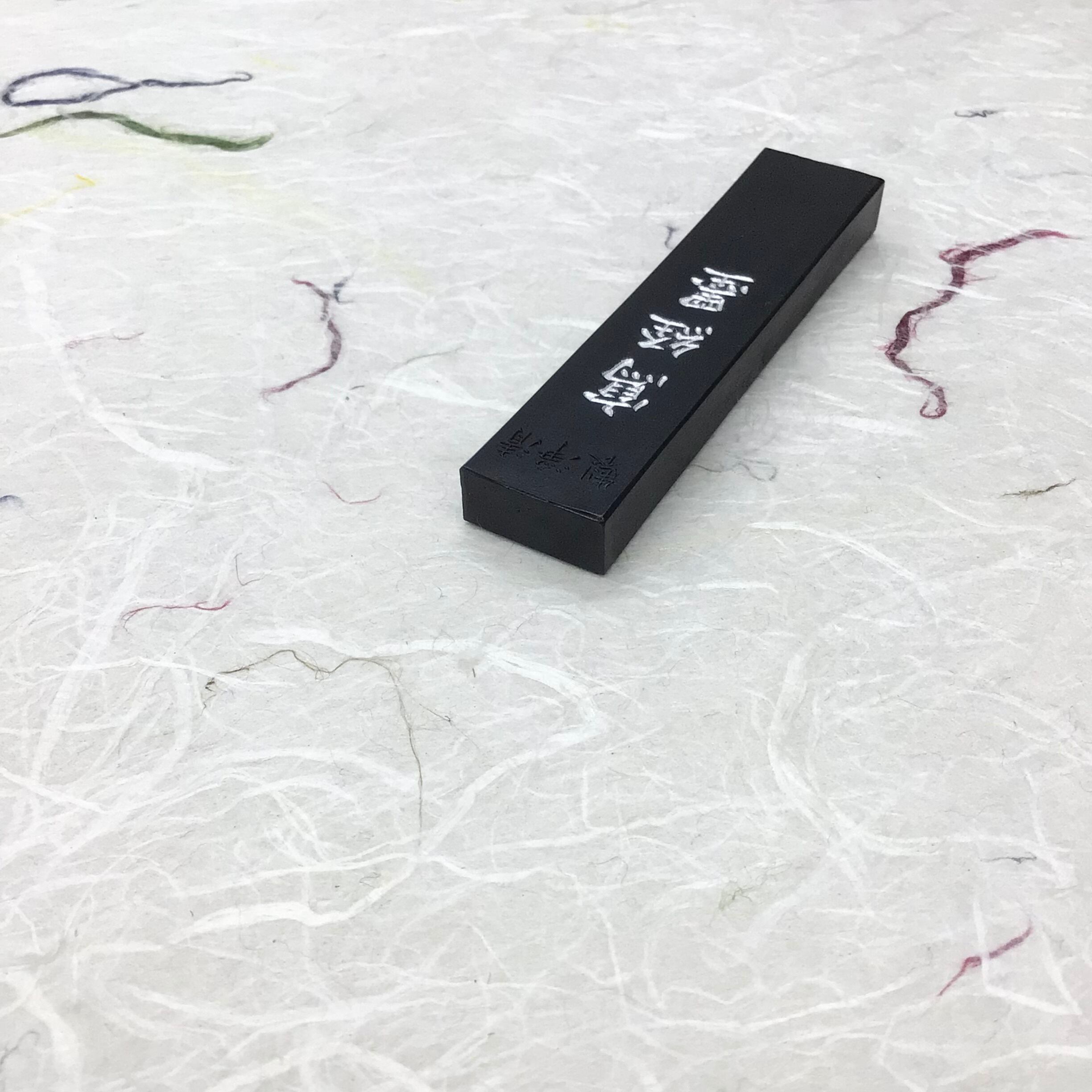 古梅園製墨 清浄写経墨 | 書道と文具のお店 青丹堂Seitando
