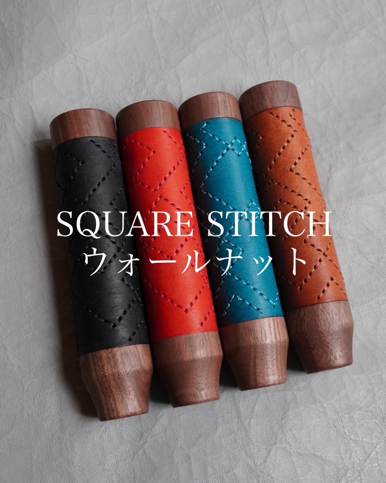 ウォールナット/Leather SQUARE STITCH シフトノブ（ハイエース対応