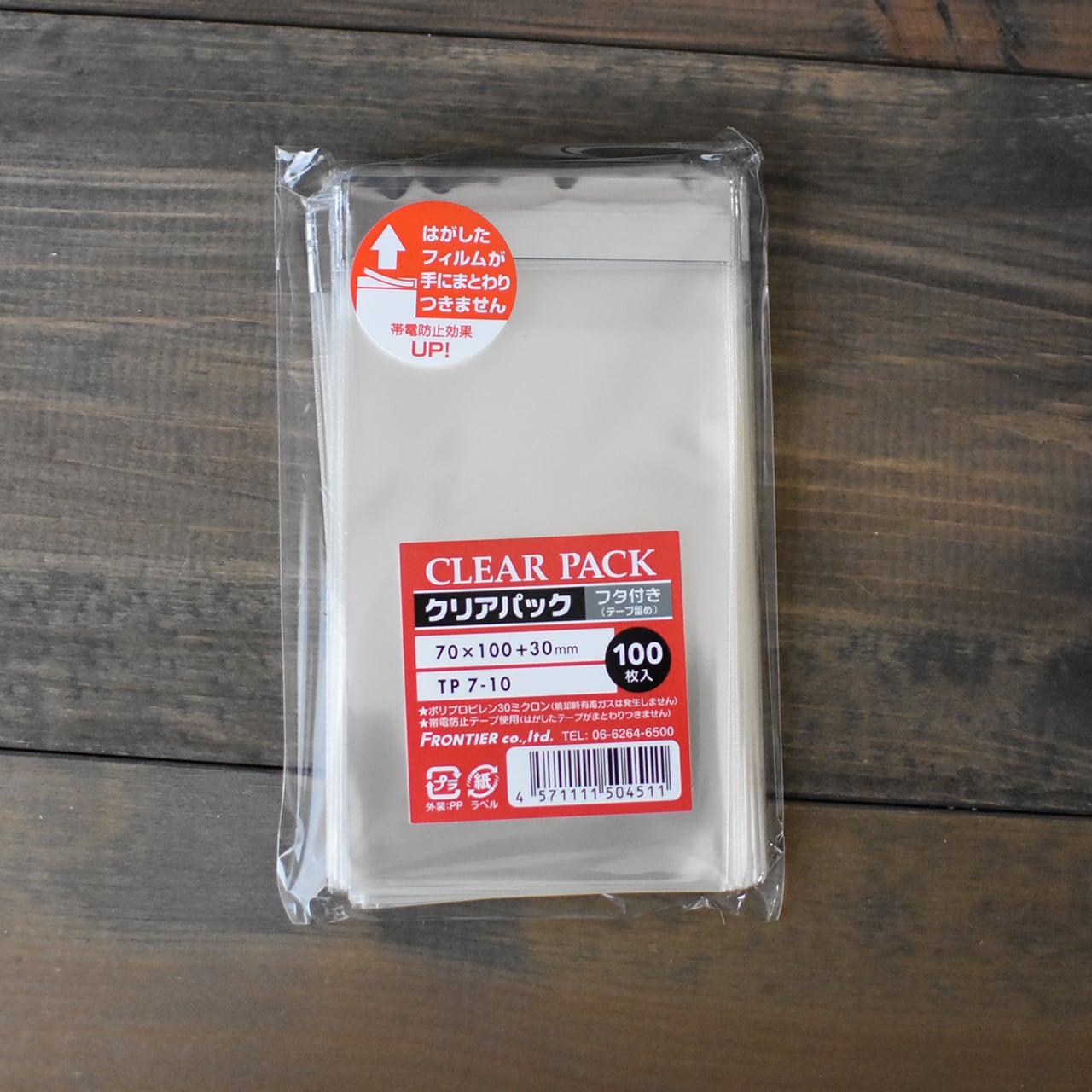OPP袋 透明袋 テープ付 7×10㎝ 100枚入