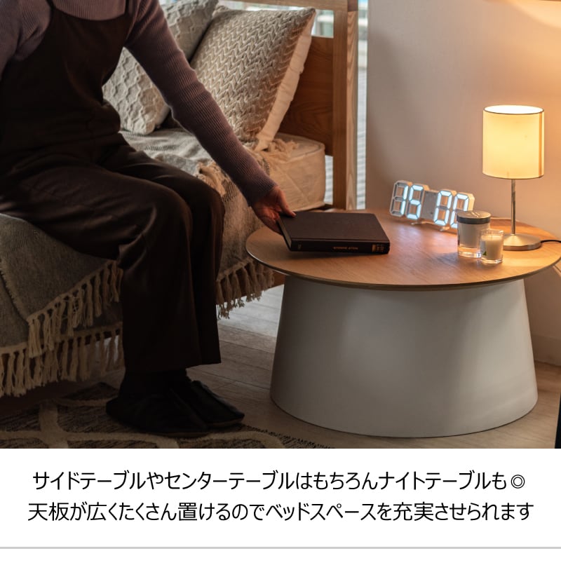 ラウンドテーブル おしゃれ サイドテーブル ナイトテーブル 木製
