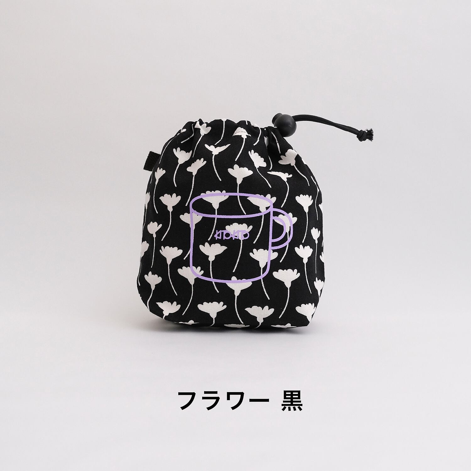 KITOKITO ”ぶらぶらしない”コップ袋 【柄】 | have a nice day shop