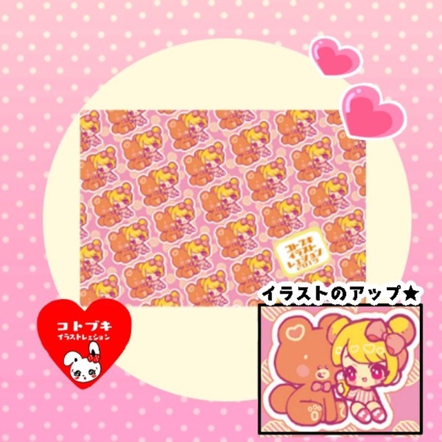 【ポストカード】くまさんとお団子ちゃん