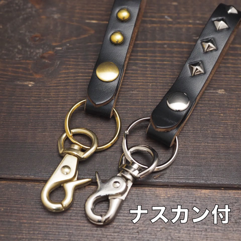 スタッズキーホルダー UB015 クロムエクセル | ハンティントン 宮崎