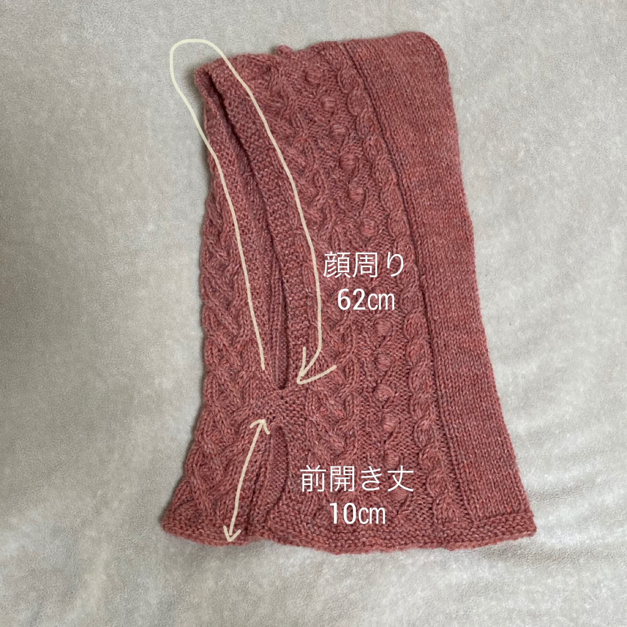 ボップルとケーブルのアラン模様のバラクラバ | Pay ID