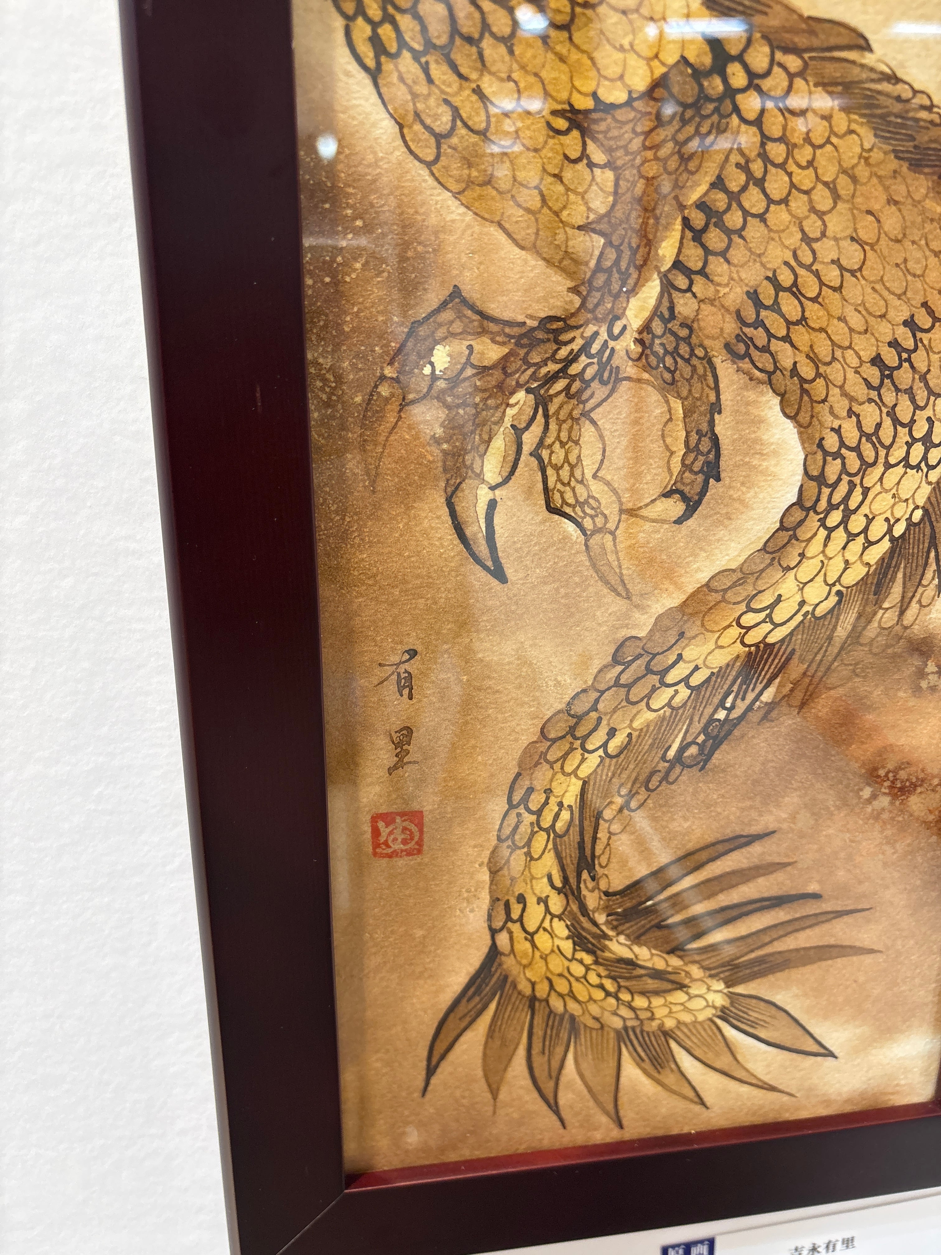 絵画『龍神II』原画 | YURI YOSHINAGA ART SHOP エドマッチョ