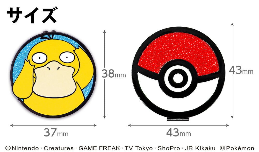 ポケモン ゴルフマーカーBIGサイズ（コダック） マグネット クリップ式