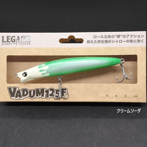 【新製品】LEGARE ヴァダム125F 21g