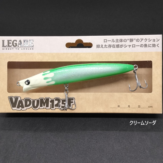 【新製品】LEGARE ヴァダム125F 21g