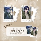 【出雲海都】2025年クリスマスチェキ風カードセット_初回在庫分