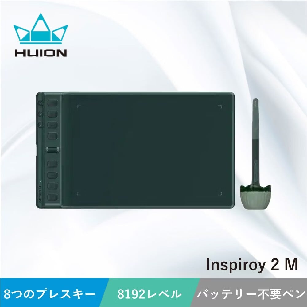 アウトレット】H951P (Inspiroy 2M) ペンタブ｜日本法人公式・1年保証